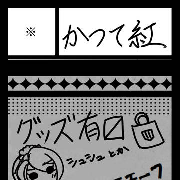 青プ参加します