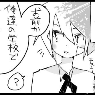 ツンデレでオタクでヤンキーで　２