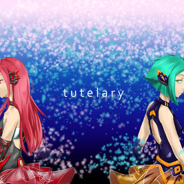 tutelary;守護