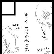 サークルカット