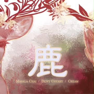 exお茶ログ2 - [2p]