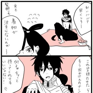ジュダ紅ちゃんの日常