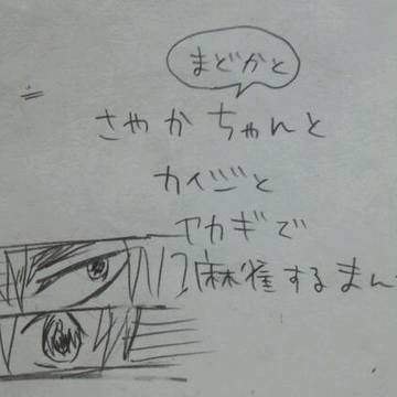 たいとるみてー