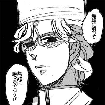 子供だろうが容赦はしない