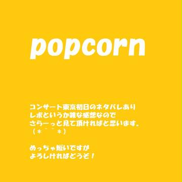 レポもどき