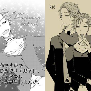 12/23ラキショ新刊(L46)