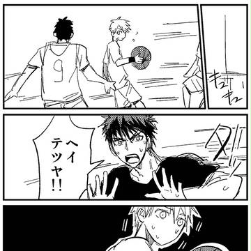 テツヤと大我くん