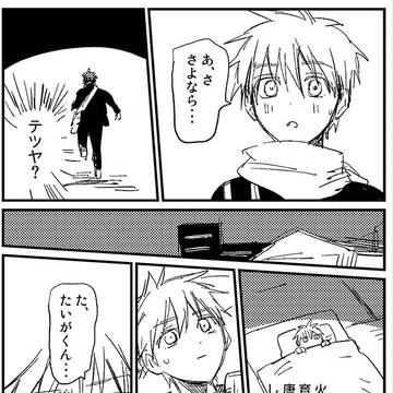 Page 3 thumbnail
