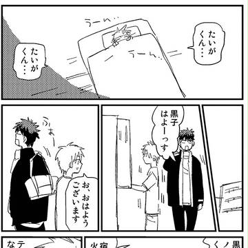 Page 4 thumbnail