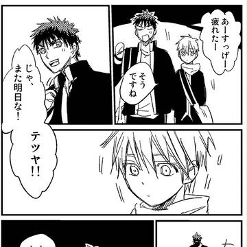 Page 5 thumbnail