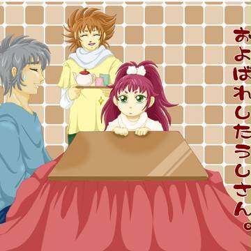 羊さんのおうちにお呼ばれした牛さん。