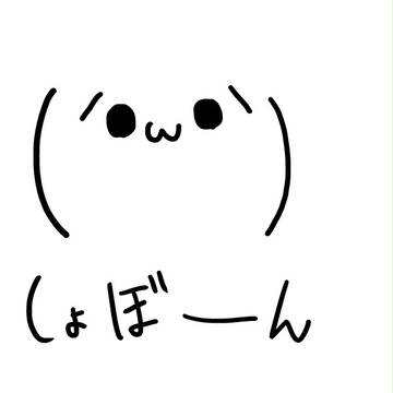 サムネ絵