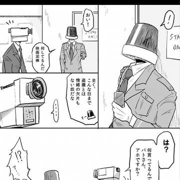 ノーモアクリスマス