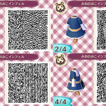 インフェルの服（とびだせ　どうぶつの森）