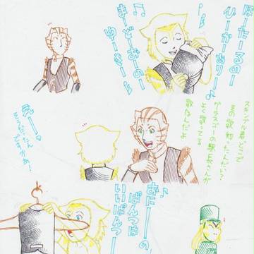 実は〇〇民謡