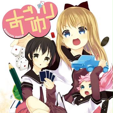 【C83】冬コミ新刊表紙
