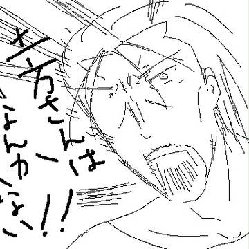 こんな斎藤は嫌だ(5)
