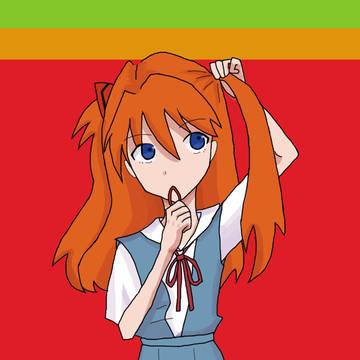 アスカ