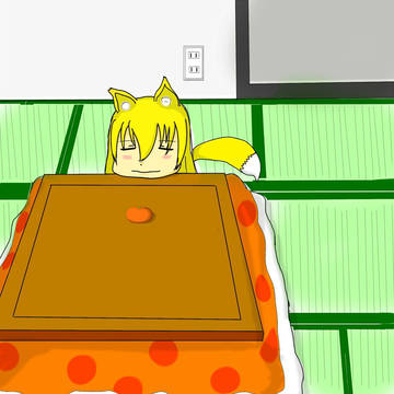 狐っ娘
