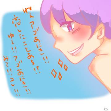 【実況】　　アゴ兄貴