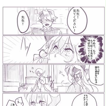 【PJB】再会【交流】
