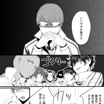 【テニプリ微腐】一人でいるつまらなさを