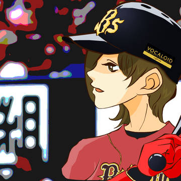 MEIKO