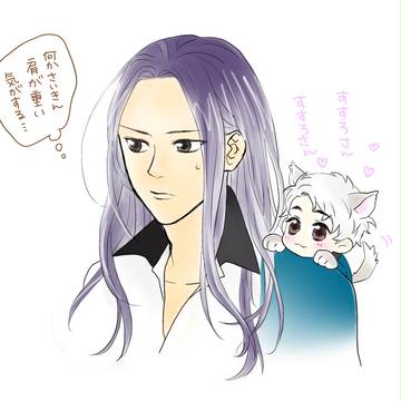 一万年と二千年前から