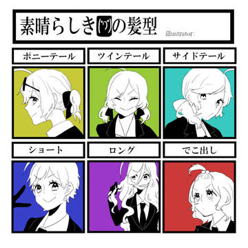 【56マフィア】つめあわせ【身内企画】