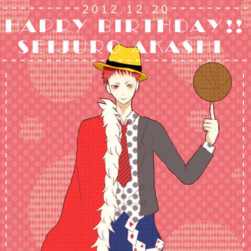 征誕おめでとう！