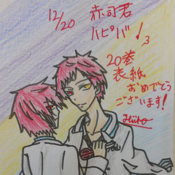 おめでとうございます!!