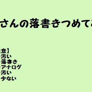 ＼ミクさんつめてみた／