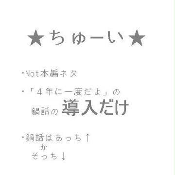 兄弟に憧れて（´∀｀）