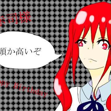 赤司様誕生日記念女体化赤司☆