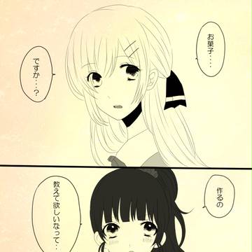 【PRS】お礼はちゃんとするものです【交流】
