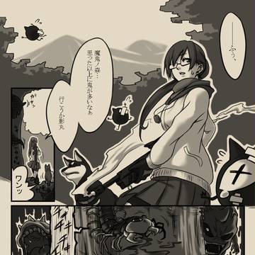 【セキガク】常時怒ゲージ120%【第一章】