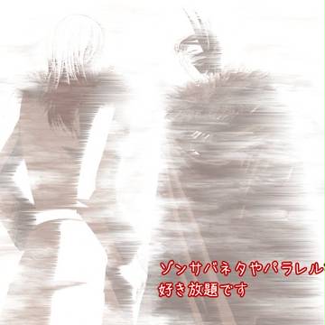 【腐】 ひげとめがね