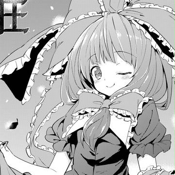 マグロ