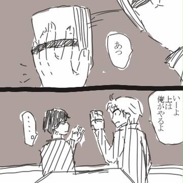 大きい人小さい人
