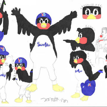 2896づめ
