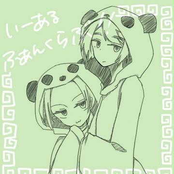 キタユメ。都道府県擬人化詰め