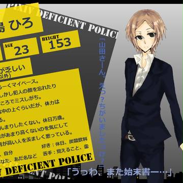 【PiDP】月島ひろ【キャラシ】