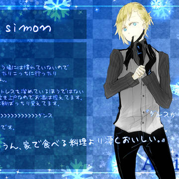 【絵師軍人化】シモン【聖夜祭】