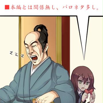 サンゴクニカイドウ寄せ集め