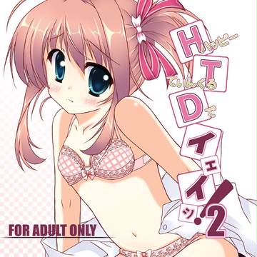C83新刊表紙