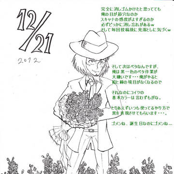 Page 13 thumbnail