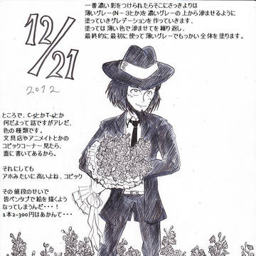 Page 17 thumbnail