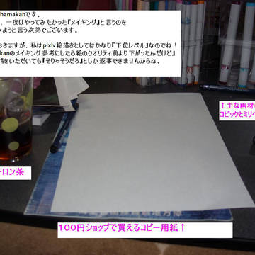 Page 2 thumbnail