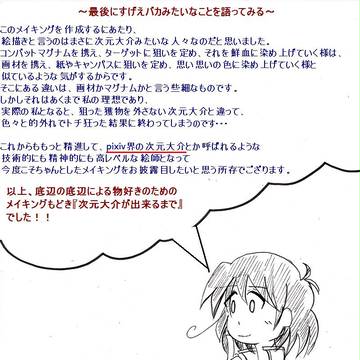 Page 23 thumbnail