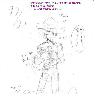Page 6 thumbnail